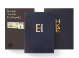 Enciklopedije